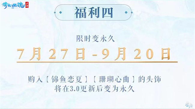 战狂全服上线时间定档!3.0倒计时进入最后一个月!