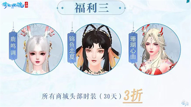 战狂全服上线时间定档!3.0倒计时进入最后一个月!