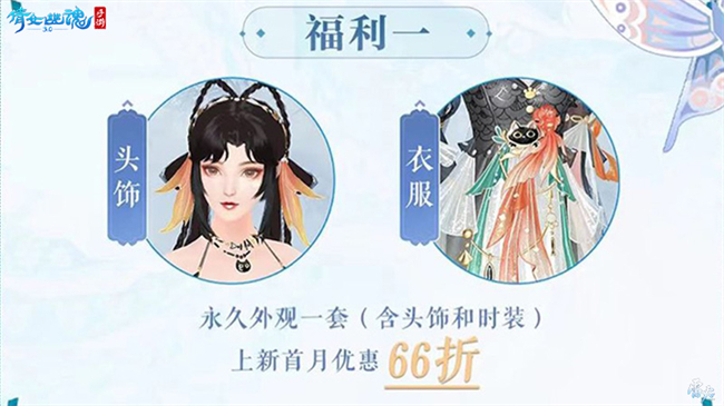 战狂全服上线时间定档!3.0倒计时进入最后一个月!
