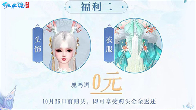 战狂全服上线时间定档!3.0倒计时进入最后一个月!