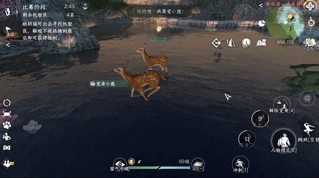 逆水寒手游又又又缝了?这次是躲猫猫!玩家:还有免费外观拿!