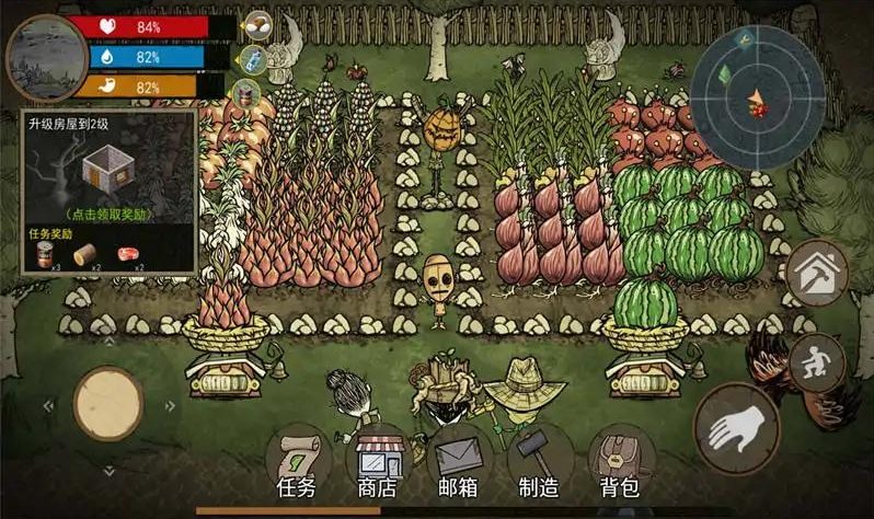 《饥荒收集生存》游戏下载