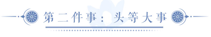 倩女幽魂手游3.0版本更新
