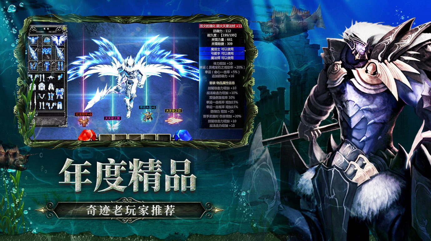 《永恒之巅》游戏介绍-《永恒之巅》游戏下载
