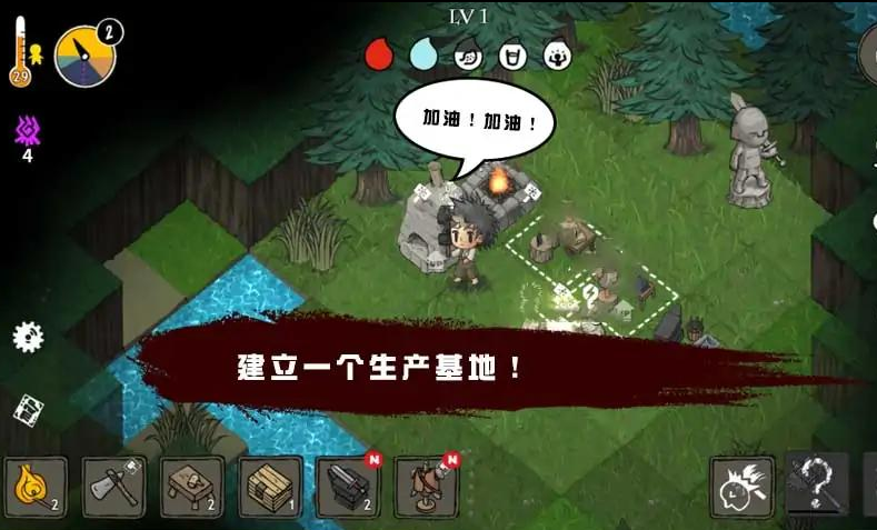 荒野黑暗生存游戏介绍-荒野黑暗生存游戏下载
