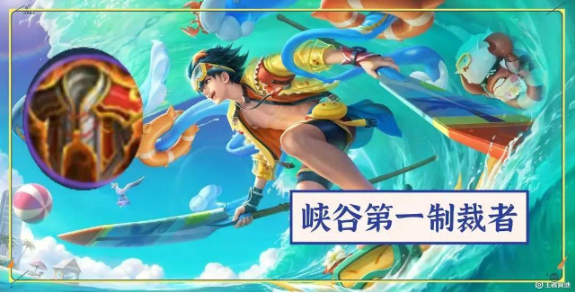 image.png 王者荣耀:S32赛季余额不足,抓紧上分的同时,还要备战新赛季