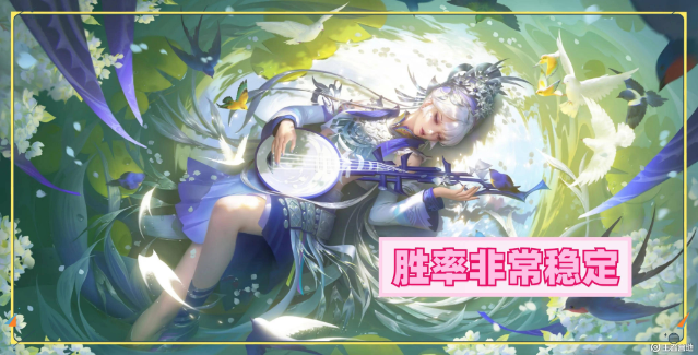 image.png 王者荣耀:S32赛季余额不足,抓紧上分的同时,还要备战新赛季