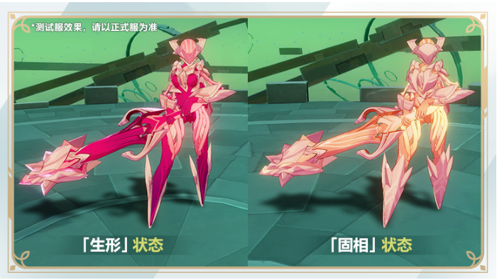 image.png 崩坏3测试服计划丨主线41章更新,全新星尘属性敌人登场