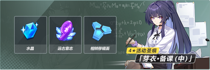 image.png 崩坏3测试服计划丨主线41章更新,全新星尘属性敌人登场