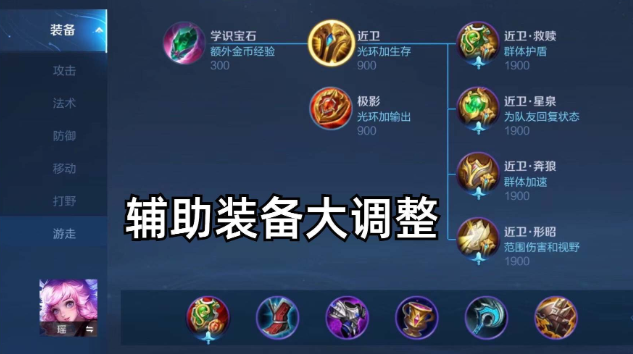 image.png 王者荣耀体验服新赛季:射手几乎全加强,刺客不敢越塔