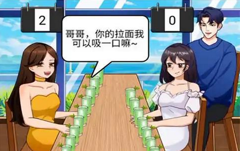 女友的小心思游戏介绍-女友的小心思游戏下载