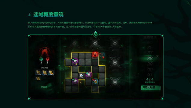 image.png 《火炬之光:无限》全新赛季“永恒迷城”正式上线