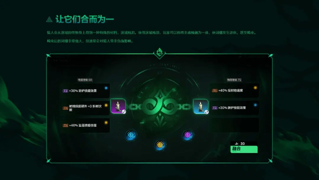 image.png 《火炬之光:无限》全新赛季“永恒迷城”正式上线