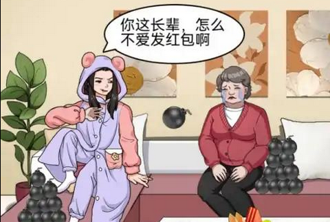 《测个智商》游戏介绍-《测个智商》游戏下载