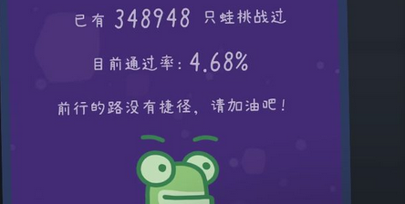 《深井蛙》游戏介绍-《深井蛙》游戏下载