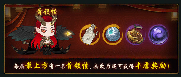 神都夜行录更新公告
