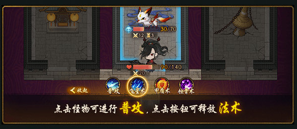 神都夜行录更新公告