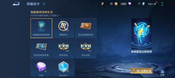 image.png 王者荣耀S33赛季9月20日正式服更新改动内容
