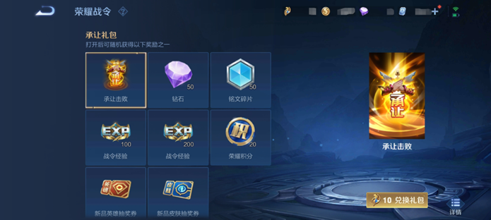 image.png 王者荣耀S33赛季9月20日正式服更新改动内容