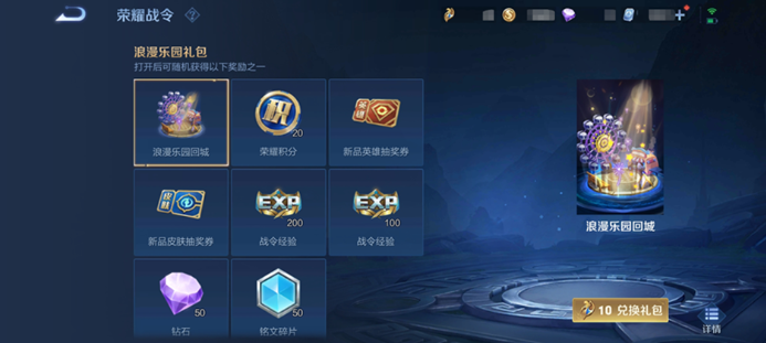 image.png 王者荣耀S33赛季9月20日正式服更新改动内容