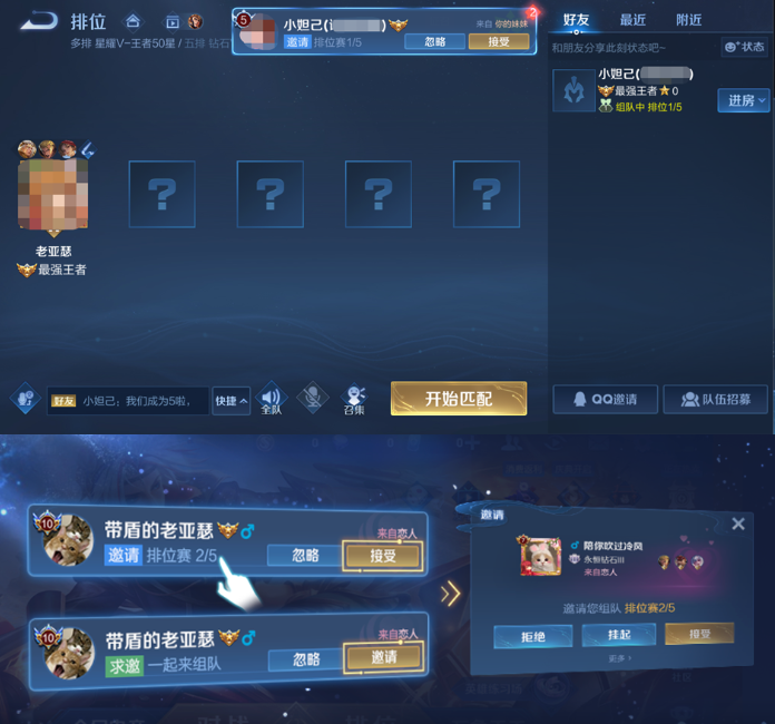image.png 王者荣耀S33赛季9月20日正式服更新改动内容