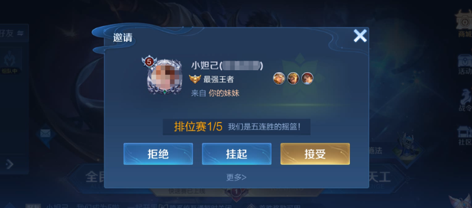 image.png 王者荣耀S33赛季9月20日正式服更新改动内容