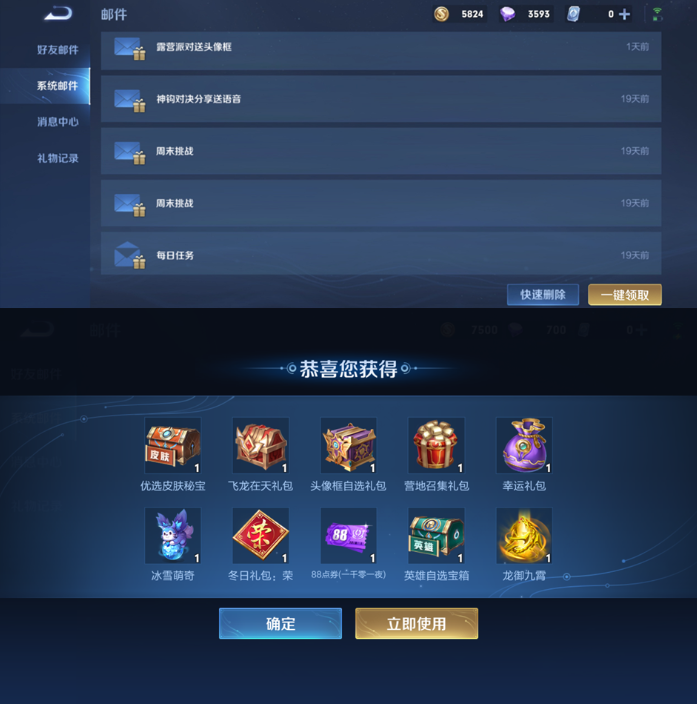 image.png 王者荣耀S33赛季9月20日正式服更新改动内容