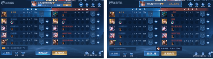 image.png 王者荣耀S33赛季9月20日正式服更新改动内容