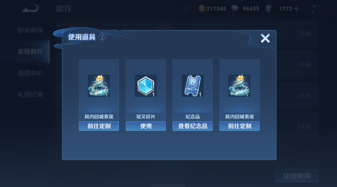image.png 王者荣耀S33赛季9月20日正式服更新改动内容