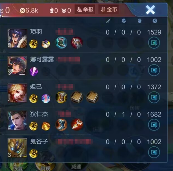 image.png 王者荣耀S33赛季9月20日正式服更新改动内容