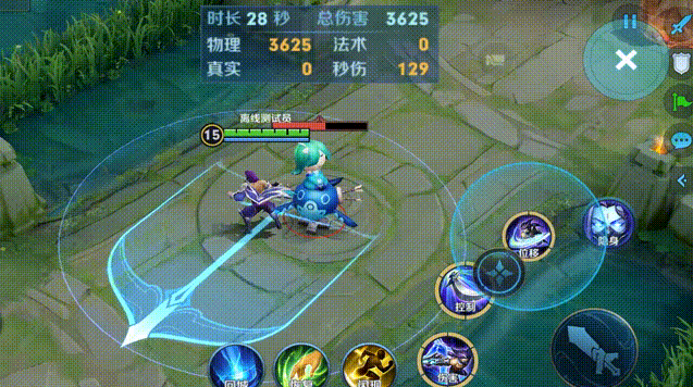 image.png 王者荣耀S33赛季9月20日正式服更新改动内容