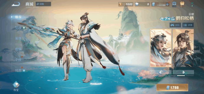 image.png 王者荣耀S33赛季9月20日正式服更新改动内容