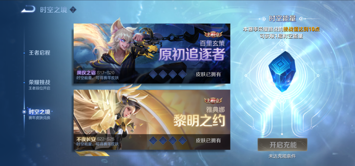 image.png 王者荣耀S33赛季9月20日正式服更新改动内容