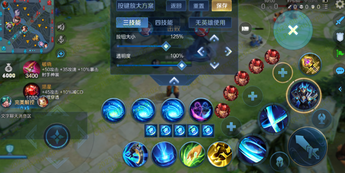 image.png 王者荣耀S33赛季9月20日正式服更新改动内容