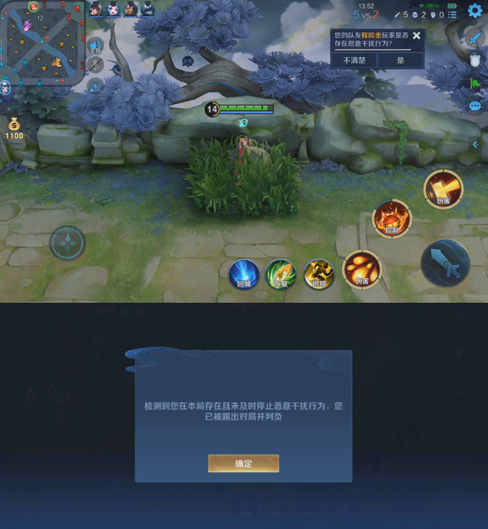 image.png 王者荣耀S33赛季9月20日正式服更新改动内容