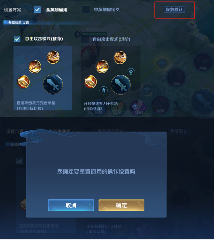 image.png 王者荣耀S33赛季9月20日正式服更新改动内容