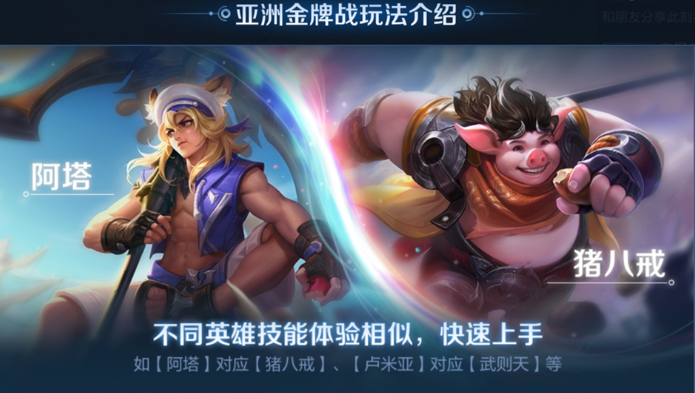 image.png 王者荣耀S33赛季9月20日正式服更新改动内容
