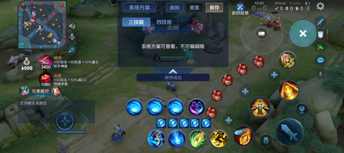 image.png 王者荣耀S33赛季9月20日正式服更新改动内容