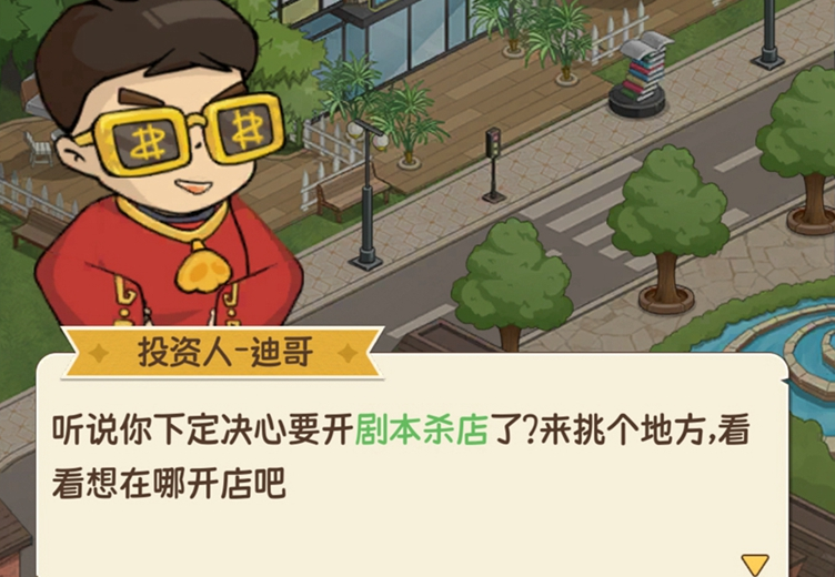 《布丁乐园》游戏-《布丁乐园》下载