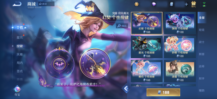 image.png 王者荣耀S33赛季9月20日正式服更新改动内容