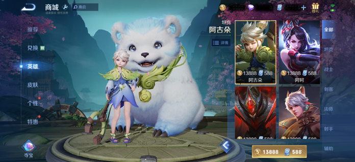 image.png 王者荣耀S33赛季9月20日正式服更新改动内容