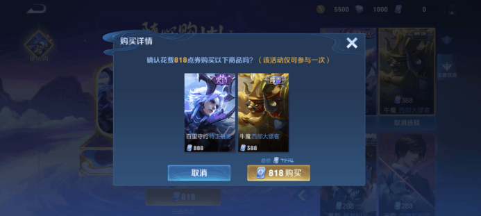 image.png 王者荣耀S33赛季9月20日正式服更新改动内容