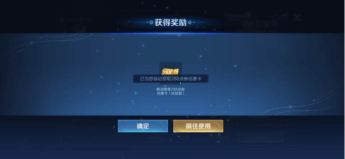 image.png 王者荣耀S33赛季9月20日正式服更新改动内容