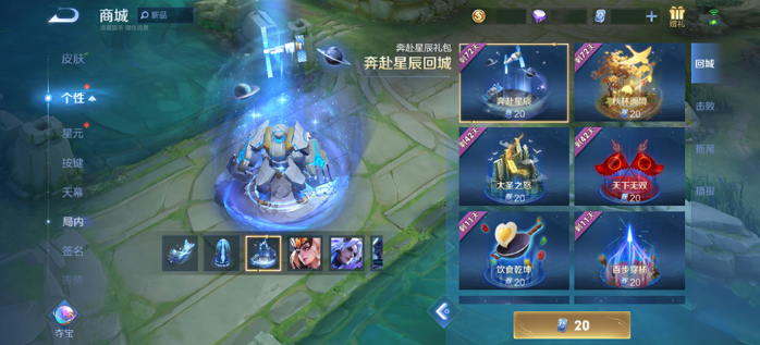image.png 王者荣耀S33赛季9月20日正式服更新改动内容