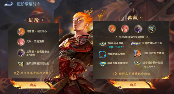 image.png 王者荣耀S33赛季9月20日正式服更新改动内容