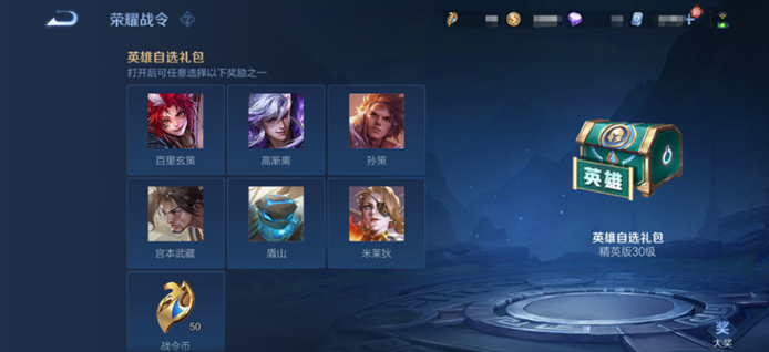 image.png 王者荣耀S33赛季9月20日正式服更新改动内容