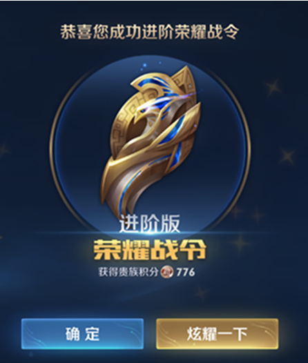 image.png 王者荣耀S33赛季9月20日正式服更新改动内容