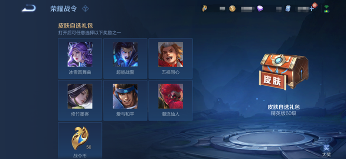 image.png 王者荣耀S33赛季9月20日正式服更新改动内容
