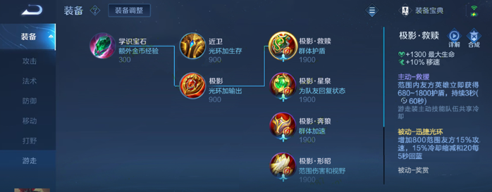 image.png 王者荣耀S33赛季9月20日正式服更新改动内容
