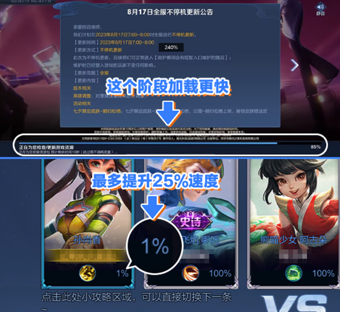 image.png 王者荣耀S33赛季9月20日正式服更新改动内容